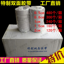 Double-sided adhesive tape cross-stitch special double-sided adhesive photo frame mounting consumable adhesive cardboard double-sided adhesive 12 bar