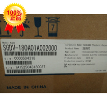 SGDV-180A01A002000 Yaskawa servo drive 1 8KW new original