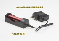 Type B headlight 220V power supply direct charge flashlight special 18650 charger strong flashlight charger