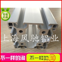 Industrial Aluminum Profile 8080 European Standard Aluminum Profile Aluminum Profile 80*80 Heavy Aluminum 80 80 80 Aluminum Profile 8