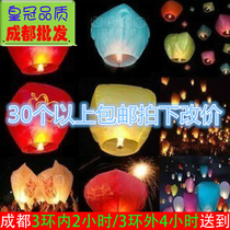 Tanabata Valentines Day Kongming Lantern Wishing Large Wedding Wishing Lamp