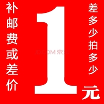 1 yuan to fill the post