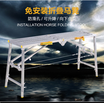 Installation INTERIOR DECORATION FOLDING HORSE STOOL PORTABLE CLIMBING RACK PAINT WORK MOBILE PLATFORM STICKWALL PAPER POWDER BRUSHED STOOL