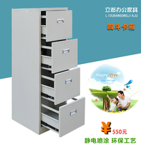 A4 paper two three buckets four buckets filing cabinets tin cabinets drawers filing cabinets card cabinets disassembly cabinets