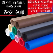 Beyang 2 * 3 m thickened non-woven cloth Taobao shooting background cloth photo-photographic cloth photo-cloth photo cloth