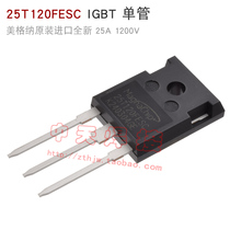 Single tube IGBT 25T120FESC inverter welding machine Megna MagnaChip original imported brand new