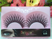 Beigeai Bai false eyelashes 838 cross thick nude makeup wholesale eyelashes