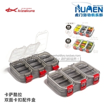 Japanese imported KIZAKURA Casa Cool accessories box bite lead box storage box Z-BOX double waterproof