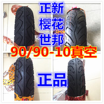 Original plant Zhengxin Cherry Blossom World 90 90 90-10 Vacuum Moto Electric Vehicle Tire Pedal Car Tire Hot Sell