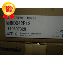 MHMD042P1S Matsushia Servo Motor New Original