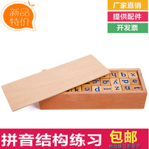 Montemontai Thoreau Limóns early teaching with pinyin structure to practice infant child puzzle English building block toy