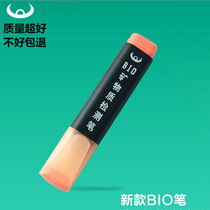 A new generation of mineral ion conductive pen BIO energy Test pen pure water and mineral water test pen