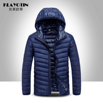 men's winter hooded lightweight down jacket short ultra-light ultra-thin slim plus size father's casual coat