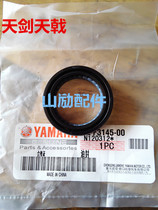 Tianjian Yamaha motorcycle accessories JYM125 shock absorber oil seal Tianjian Tianjian front shock absorber oil seal Fork oil seal