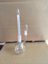 Density bottle 25ml pycnometer with thermometer glass pycnometer