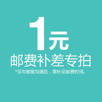 How much to make up the difference in freight links