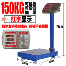 Merchants weighing electronic scale waterproof electronic scale scale scale 300KG supermarket commercial precision fruit scale