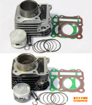 Adapting original QJ125-26A J 6D 9B 6m GN125 (country II) liner plug cylinder block