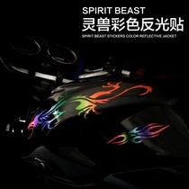 Motorcycle decoration small monster body pattern Suzuki scooter waterproof sticker beast reflective fuel tank sticker