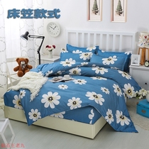 Bed sheet four-piece set 1 5 bed bundle quilt cover 1 8 bedspread style non-slip bed sheet 4-piece set 2 meters meteor shower gray