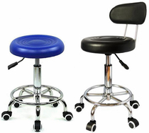 Doctor Chair Nurse Chair PT Bench Governance Therapist Working Chair Hydraulic Lifting Bar Chair Swivel Chair Rehabilitation Equipment Accessories