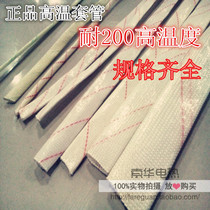 Yellow Wax Tube Fiberglass Sleeve High Temperature Sleeve White High Temperature Sleeve Bulk Sale