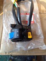 Haojue Silver Leopard 125-7 7A 7C motorcycle left hand seat right hand seat start headlight steering switch original factory