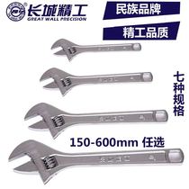 Great Wall Seiko Wrench Large Open Plate Activated Multi-function Board Hand Tool 12 Inch 300634