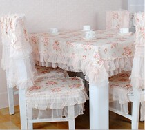 Tian Yuan Lace Cloth Art Dining Chair Cover Chair Set Table And Chairs Cover Cushion Chair Cover Low-price Warranty Big Promotion