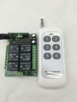 24V six-way learning wireless remote control switch with 6-key wireless remote control lamp access control equipment controller