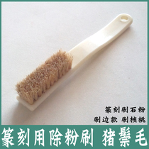 Seal carving in addition to painting Tuobian brush Carving button in addition to painting text play walnut bristle brush Walnut play polishing brush