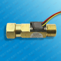 Hall principle flow sensor 4 points plastic water flow sensor