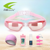 Swimming goggles female waterproof swimming glasses High-definition myopia mens big frame anti-fog swimming cap set earplugs integrated swimming equipment
