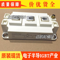 SKM400GAL124D SKM400GAL123D SKM400GAL125D SKM400GAL128D GAR