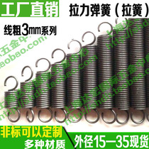 Tension spring tension with hook stretch spring tension spring set as wire diameter 3mm outer 17 17 20 22 25 25 30 30