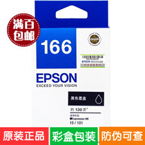 Original EPSON 166 ink cartridge 1661 Black 1662 1663 1664 Color for ME10 ME101