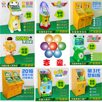 Lucky boy pachinko machine Moonlight treasure box Large childrens game machine coin egg twisting machine Pat pat music arcade doll grabbing machine