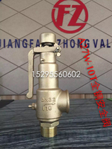 A27W-10T Spring micro lift safety valve All copper wire buckle safety valve DN15 20 25 32 40 50
