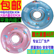 New thickened self-swimming baby baby neck ring collar with grab handle double safety buckle pink blue environmental protection material