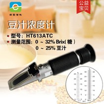 Soybean protein concentration detector soybean milk refractometer soybean milk sugar meter soybean juice sugar meter