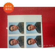 J97 Mao Zedong Quadrilateral United Stamps Chairman Mao Zedong Stamp Quartet Stamps A Set of Physical Filming