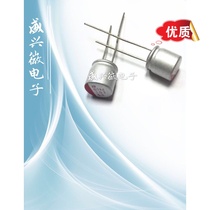 Solid State Capacitor 6 3v1000uf Volume 8x8 Fujitsu FP Direct Solid State 1000uf 6 3v New