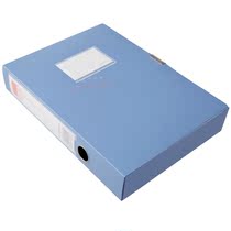 Ziheart documents box a4 archive box 55mm plastic personnel information classification containing box 1249 office stationery promotion
