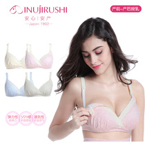 Japanese Dog Print Prenatal Postnatal Breastfeeding Bra No Steel Ring Bra Anti-Sagging to receive Pregnant Womens Moonlingerie