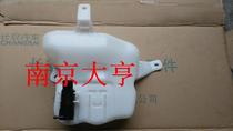 Changan Yuexiang 12 H15 spray kettle front glass cleaning kettle and lid washer scrubber motor