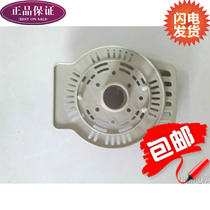 Emmett original accessories Emmett electric fan motor front shell Motor front cover Motor shell