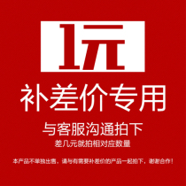 Postage specializes the difference between the price difference and a few dollars to shoot a few pieces