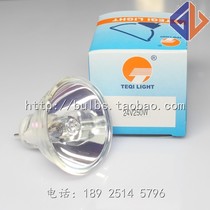 24V250W cold light source lamp cup bulb Halogen bulb Instrument bulb Medical special bulb Halogen tungsten cup bulb