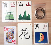 Baby literacy early education wall chart silent double-sided children look at the picture literacy card learning pinyin digital image interesting
