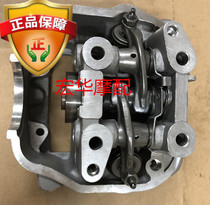 Applicable to 2th generation Yinxiang 130 air-cooled cylinder head silver steel 130 cylinder head Mount Everest 130 cylinder head cylinder head assembly